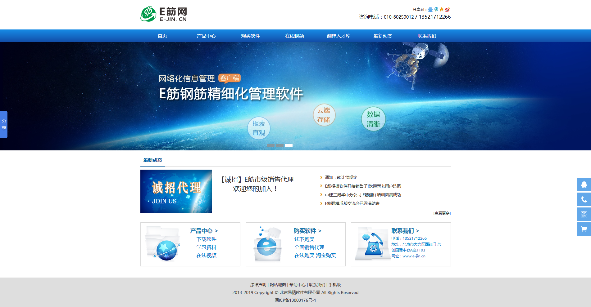 2022足球世界杯賽程